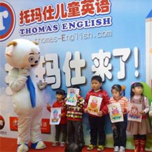托马仕儿童英语加盟和其他教育加盟品牌有哪些区别？托马仕儿童英语品牌优势在哪里？
