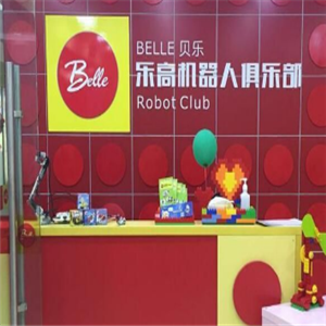 贝乐乐高机器人教育加盟