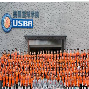 今年加盟USBA美国篮球学院可以吗？多少钱合适？