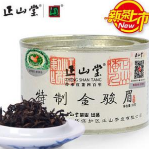 正山堂茶业加盟，零经验轻松经营好品牌！