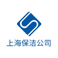 上海保洁公司加盟