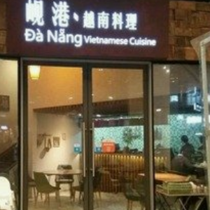 岘港越南料理加盟