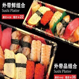 鲜品萃外带寿司加盟