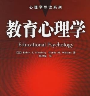 华夏心理学教育加盟