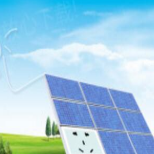 加盟中天阳光光伏发电有哪些优势，加盟中天阳光光伏发电品牌须知