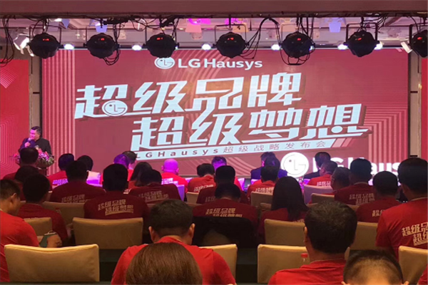 LG Huasys加盟