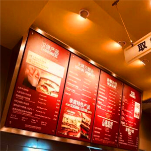 The Habit Burger Grill 哈比特汉堡加盟，零经验轻松经营好品牌！