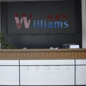 威廉斯加盟信息介绍，让您创业先走一步！