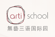 ArtiSchool无艺国际教育加盟
