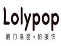 Lolypop女装加盟