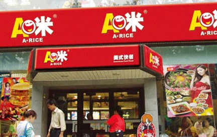 A米快餐加盟
