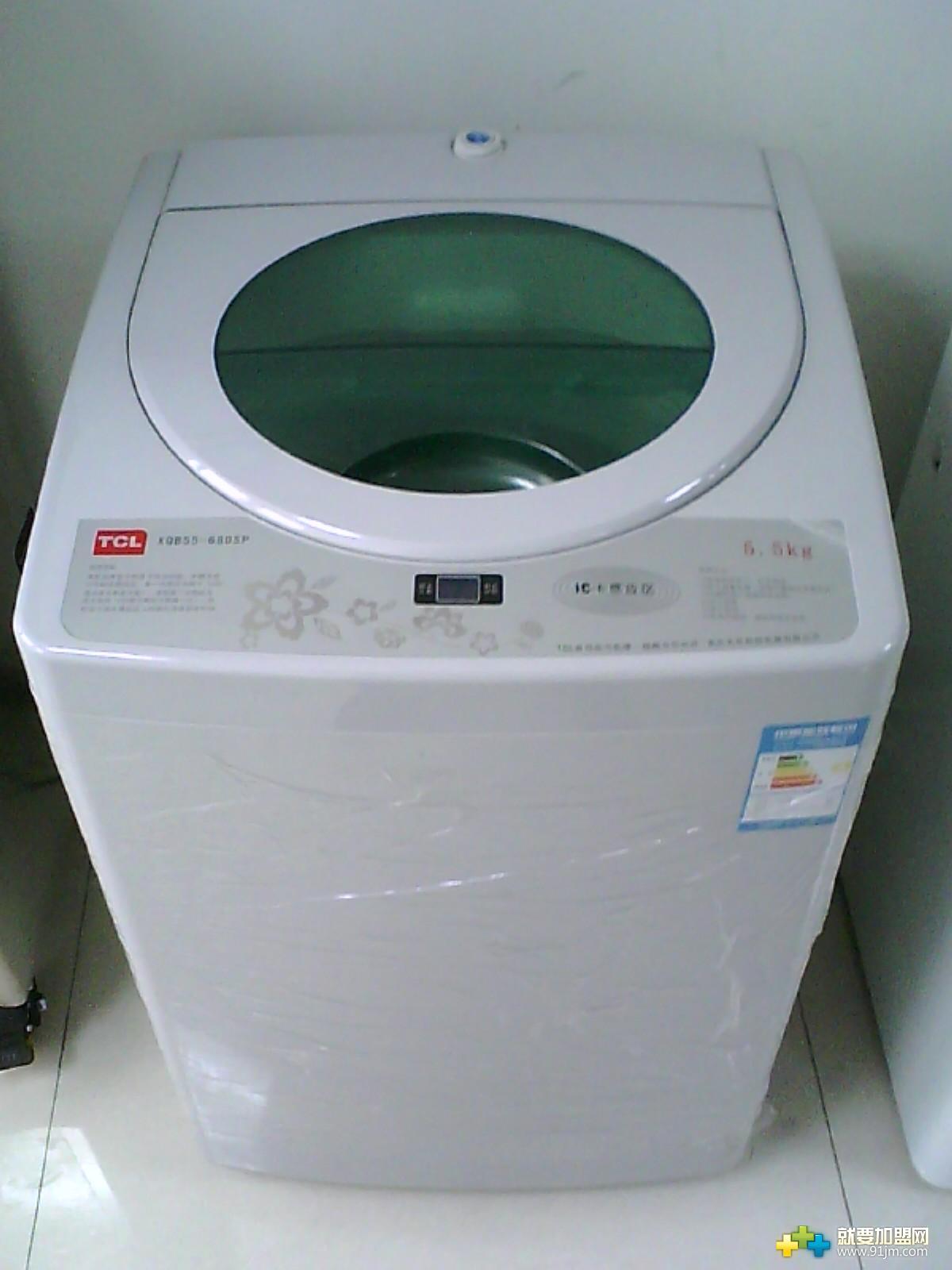 TCL自助式投币洗衣机加盟