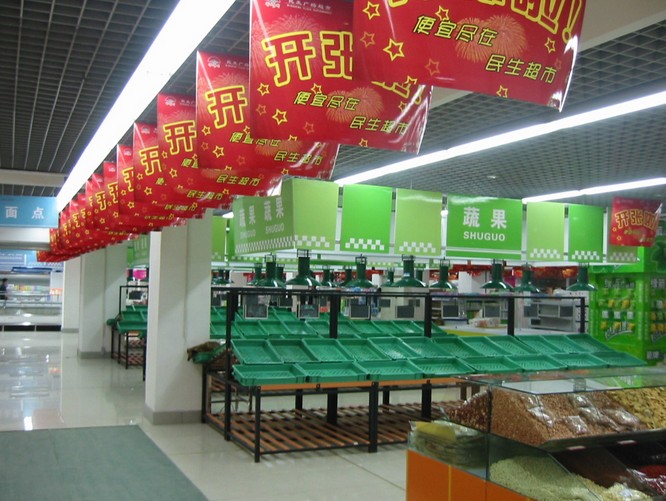 千惠超市加盟