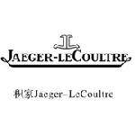 JaegerLeCoultre（积家表）加盟