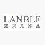 蓝贝儿(lanble)加盟