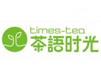 茶语时光健康果茶加盟