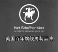 Hart Schaffner Marx男装加盟