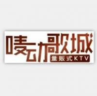 唛动歌城KTV加盟