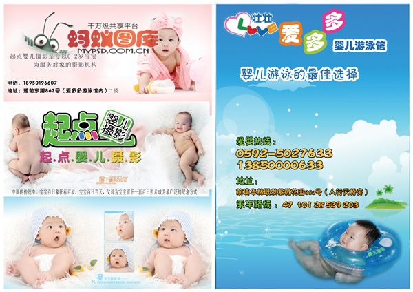 壮壮婴儿游泳馆加盟和其他母婴儿童加盟品牌有哪些区别？壮壮婴儿游泳馆品牌优势在哪里？