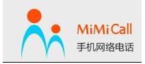 mimicall网络电话加盟