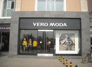 VeroModa加盟