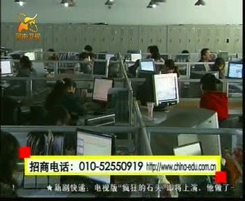 中国学习在线加盟