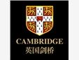 CAMBRIDGE剑桥加盟