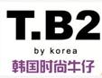 T.B2加盟