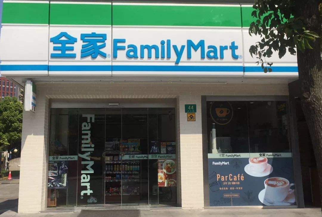 全家FamilyMart便利店加盟.jpg