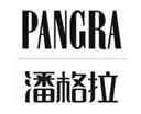 PANGRA 潘格拉加盟